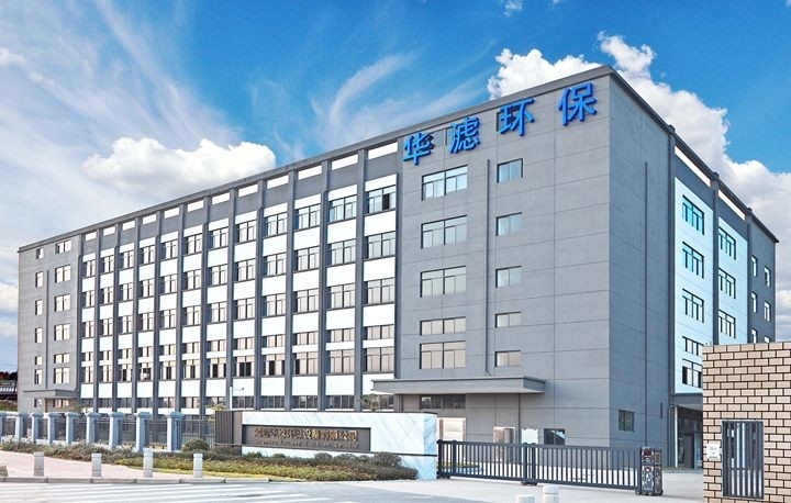 China Farrleey Filtration Co,.Ltd. Perfil de compañía 